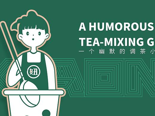 李小妞饮品店logo设计 vi设计 ip形象设计