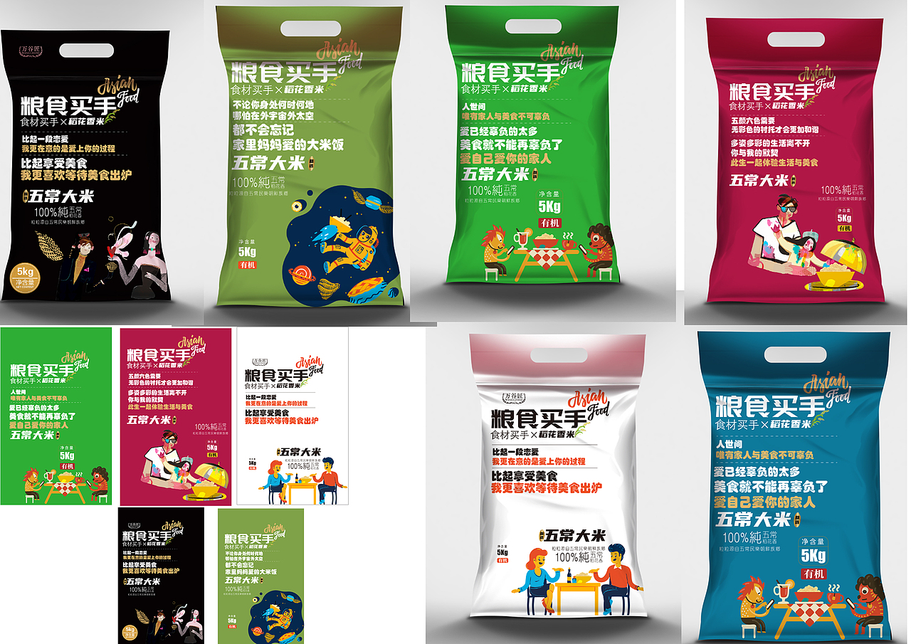 卡通风的休闲大米包装设计（图ZMjgyMzY0NjY0） - 包装 - 站酷设计师TANKLEE226原创素材 - 站酷ZCOOL