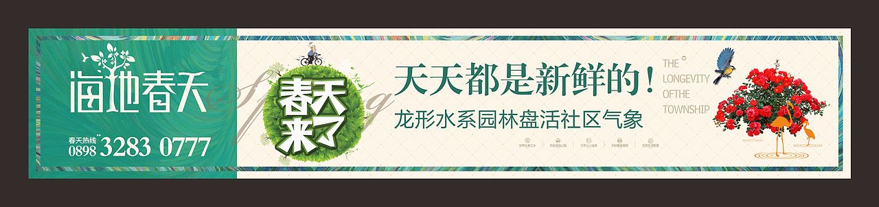 圍墻廣告（圖ZMzUyMjQ4ODA=） - 宣傳物料 - 站酷設(shè)計(jì)師一來(lái)原創(chuàng)素材 - 站酷ZCOOL
