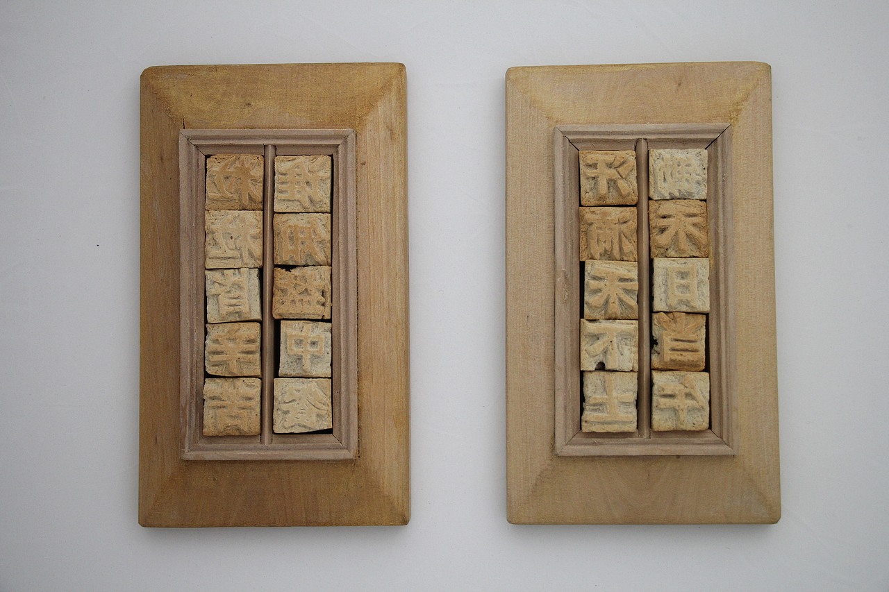 用高粱米,小麦米等健康材料制作的可食用木活字,雕刻的比较粗糙