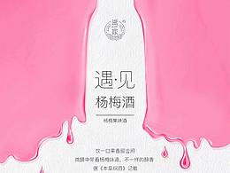 酒详情