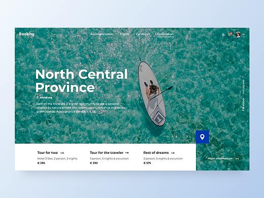 My Dribbble animation 3 / 動畫 3