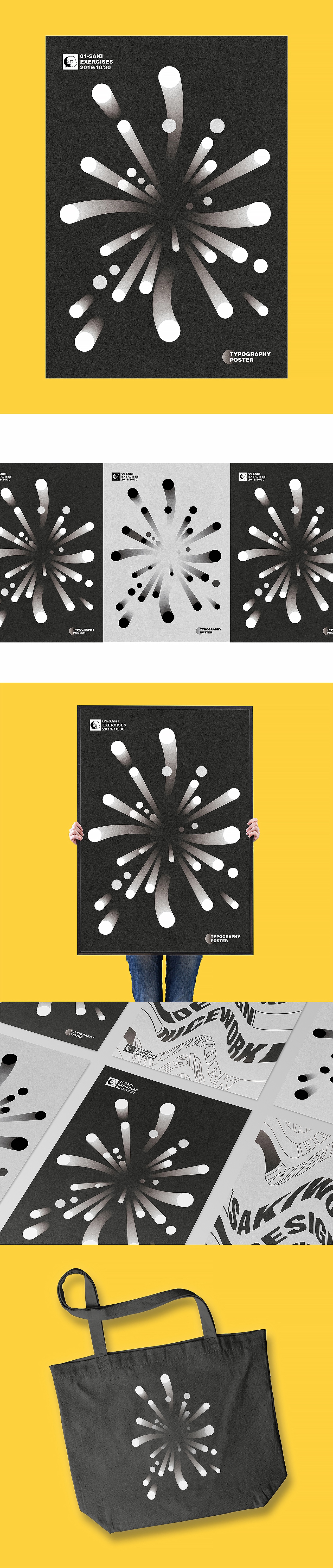 #果冻布丁运营集6# 海报设计—合集