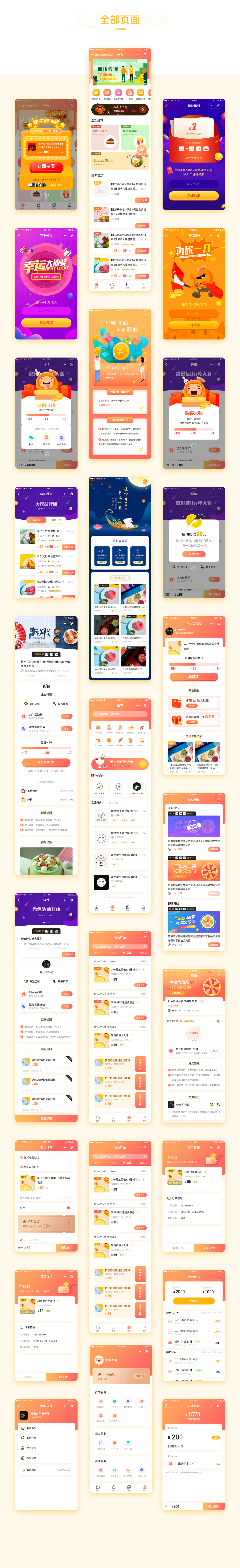 2019-2020年作品集