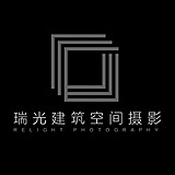 瑞光建筑空间摄影的头像