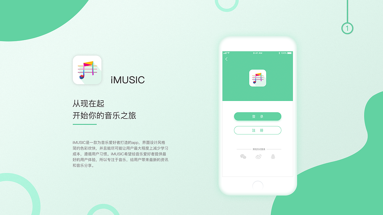 作品集（图ZMTIxNzgxNTMy） - 其他UI - 站酷设计师凯文皮尔斯原创素材 - 站酷ZCOOL