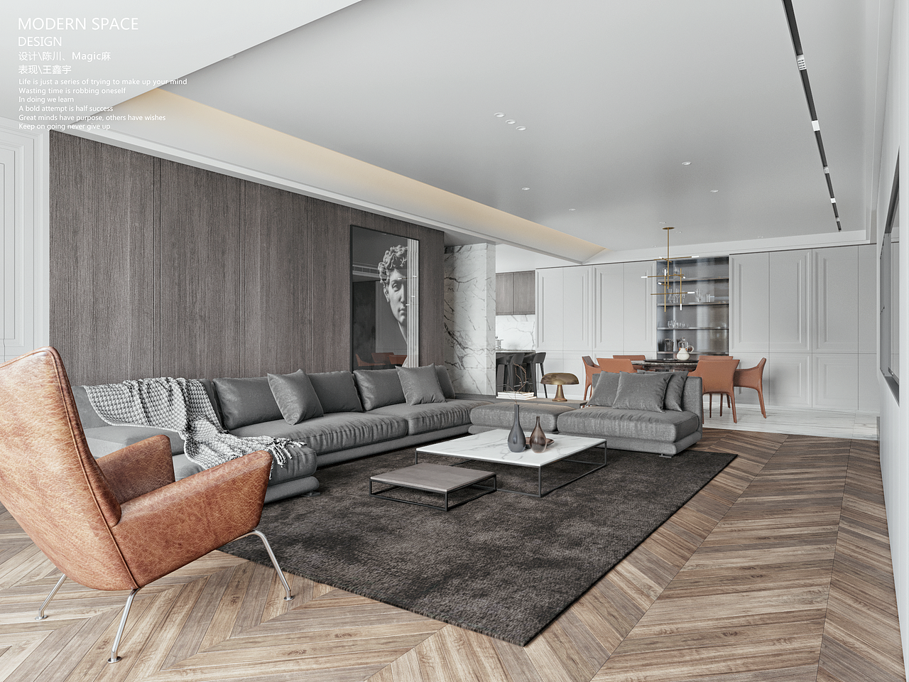 家居设计空间表现