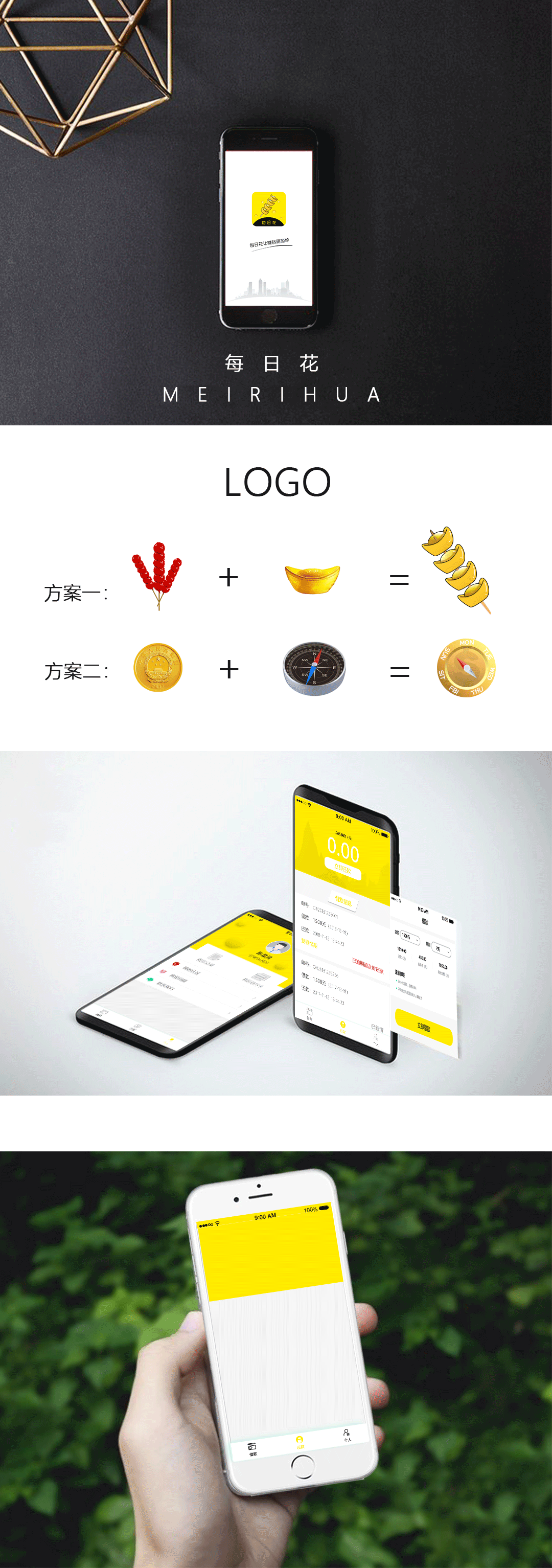每日花app（图ZMTQ2NTQ2NTky） - APP界面 - 站酷设计师胡虎虎胡红原创素材 - 站酷ZCOOL