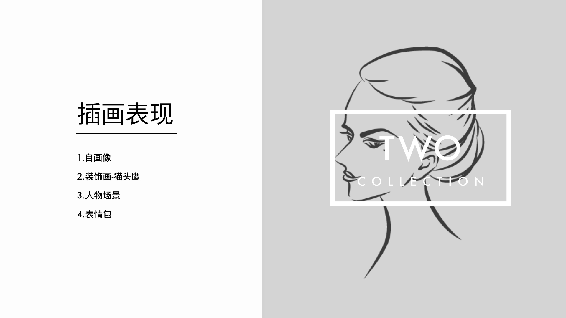 undefined undefined