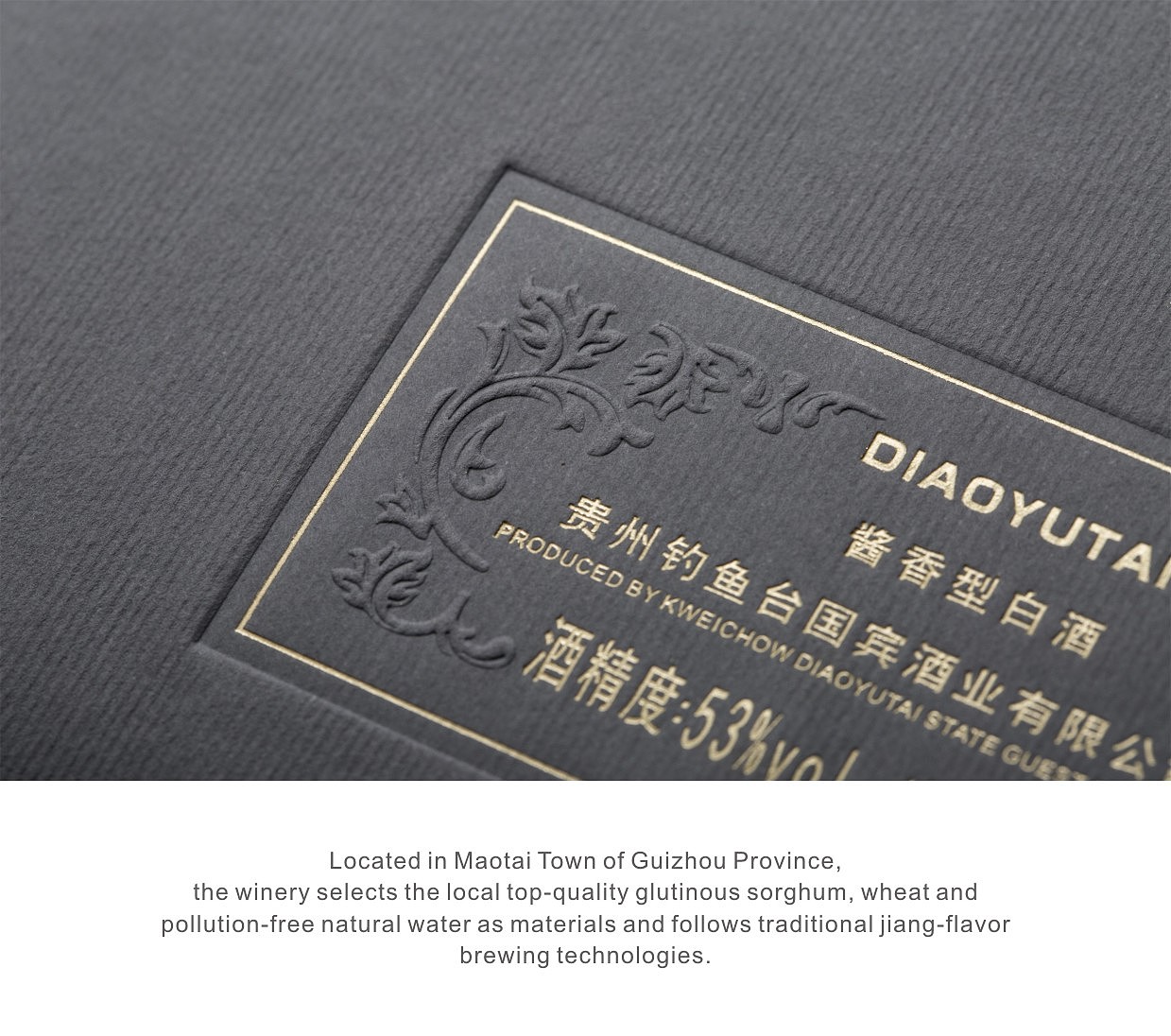 钓鱼台传承酒（图ZMTUyNzI5OTcy） - 品牌 - 站酷设计师大家创库原创素材 - 站酷ZCOOL