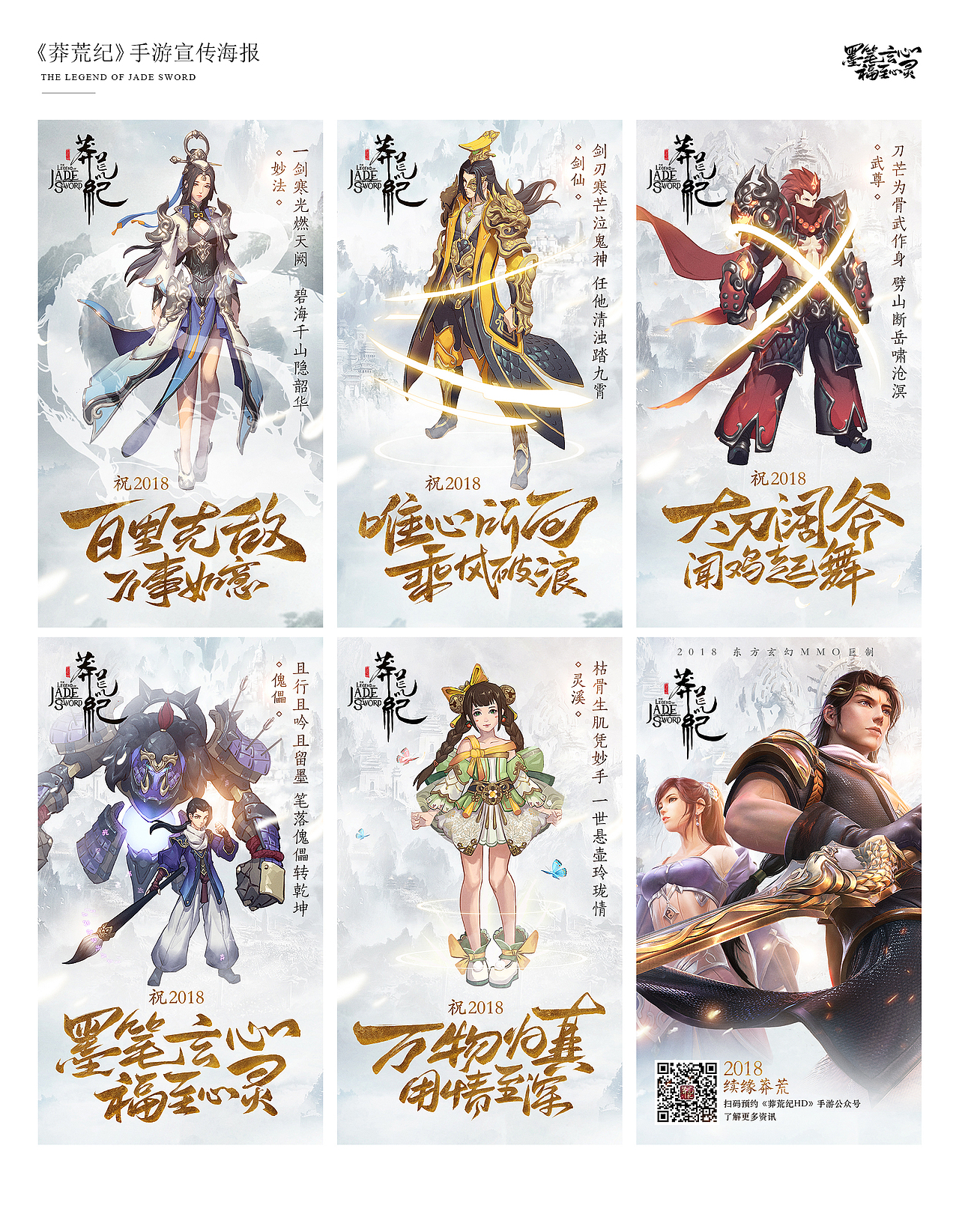 热水摸鱼作品集