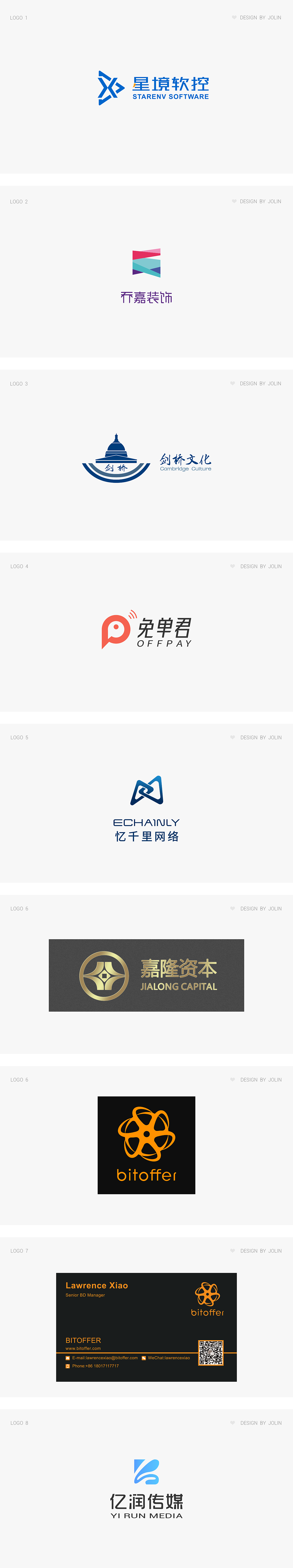 已定稿logo合集（图ZMTg1Njk2OTE2） - Logo - 站酷设计师J欢颜原创素材 - 站酷ZCOOL