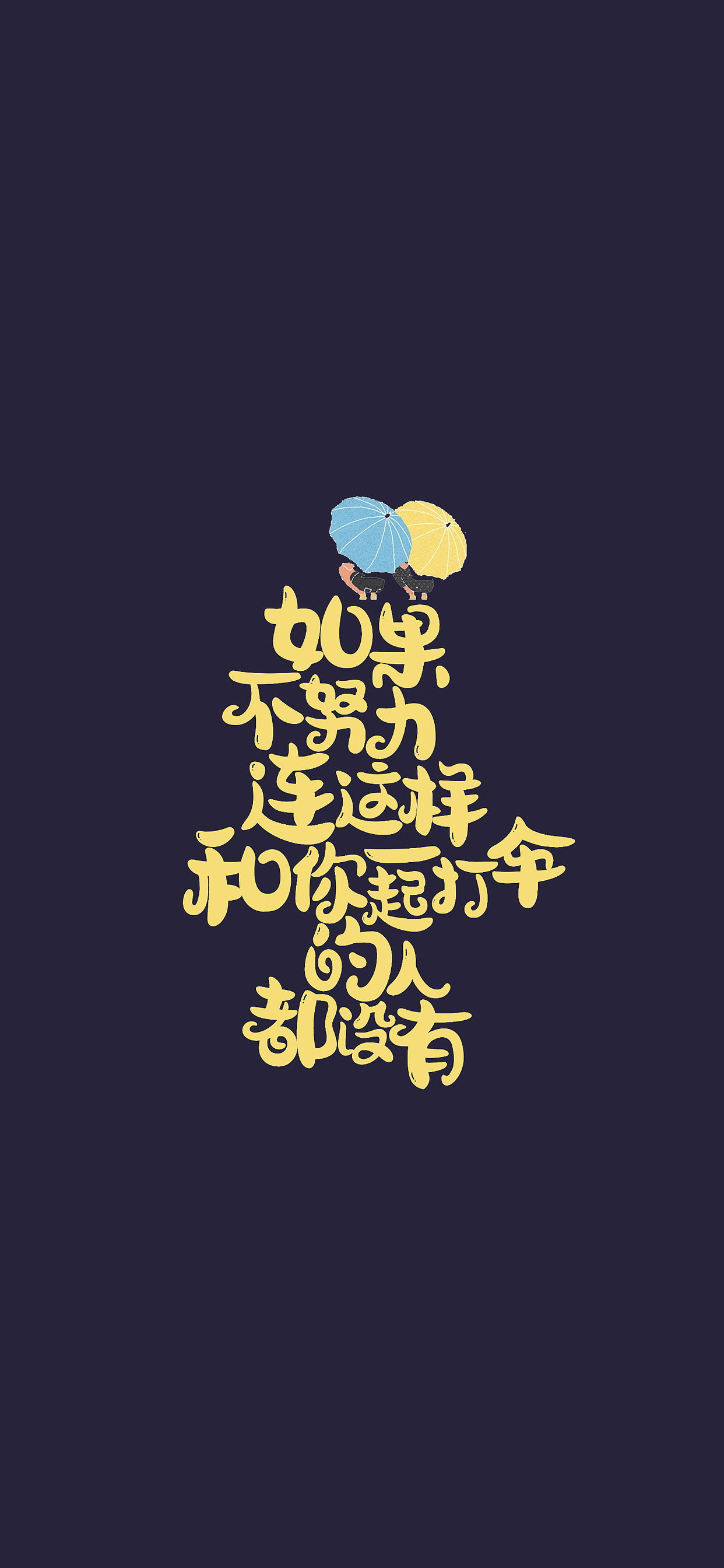 新字发布-汉仪尚巍魔法体(图ZMTkwNzA2MzA0) - 字体/字形 - 站酷设计师尚巍原创素材 - 站酷ZCOOL