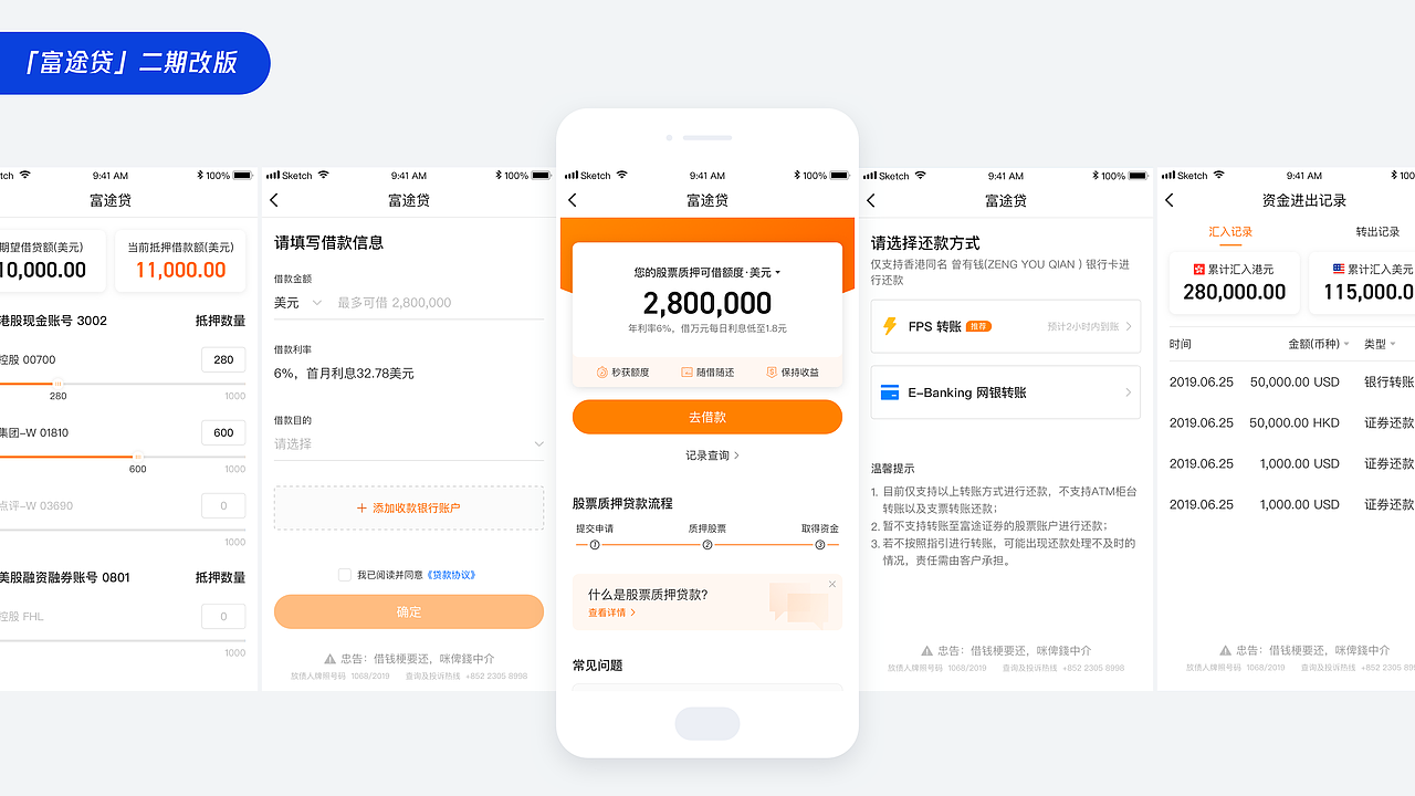 2018-2019零散设计整理