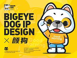 动漫iP