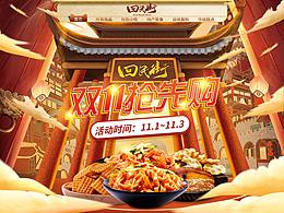 详情页