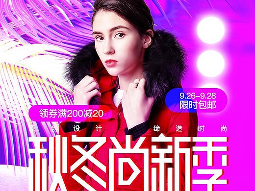 2018年做的几款首页活动