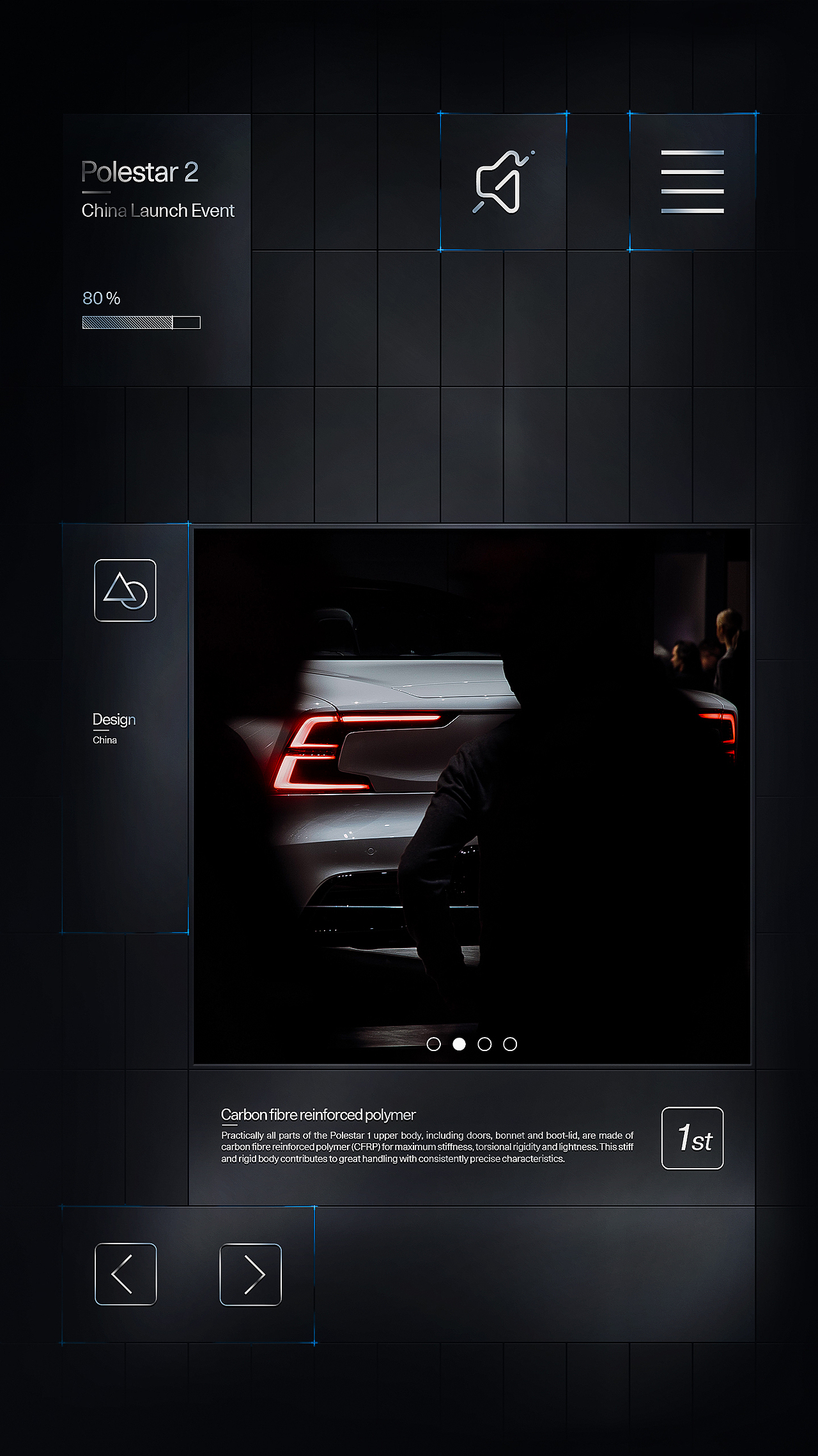 北极星2 发布会 KV H5 POLESTAR 2 CHINA LAUNCH EVENT（图ZMjUwMDc1MTY4） - 品牌 - 站酷设计师guqifan945原创素材 - 站酷ZCOOL