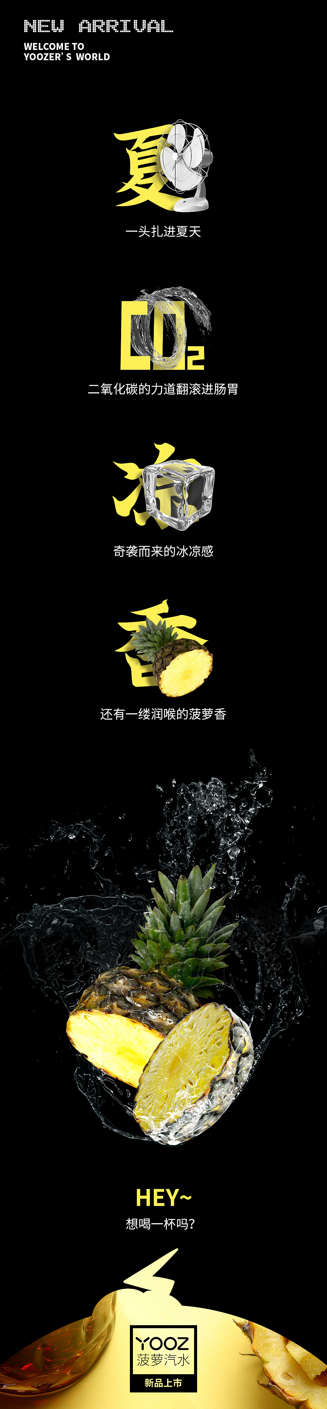 新媒体运营长图（图ZMjc4NzMxNTg0） - 运营设计 - 站酷设计师Azoth原创素材 - 站酷ZCOOL