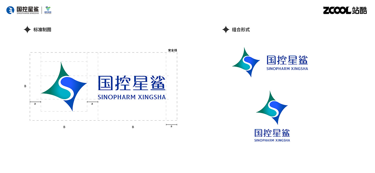云龙鱼水，星鲨闪耀（图ZMjk0NDY0MTI4） - Logo - 站酷设计师yicheng777原创素材 - 站酷ZCOOL