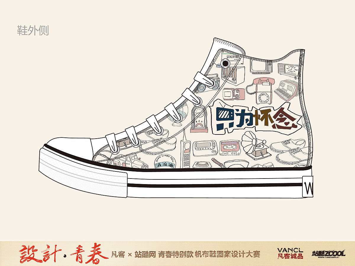 只为怀念(优化）