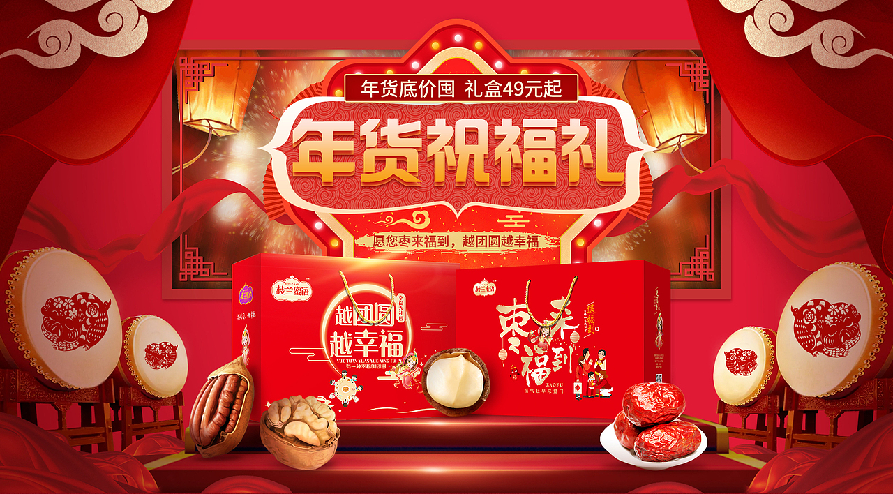 页面（图ZMTgzMDE3NjI4） - 电商 - 站酷设计师食草堂111原创素材 - 站酷ZCOOL