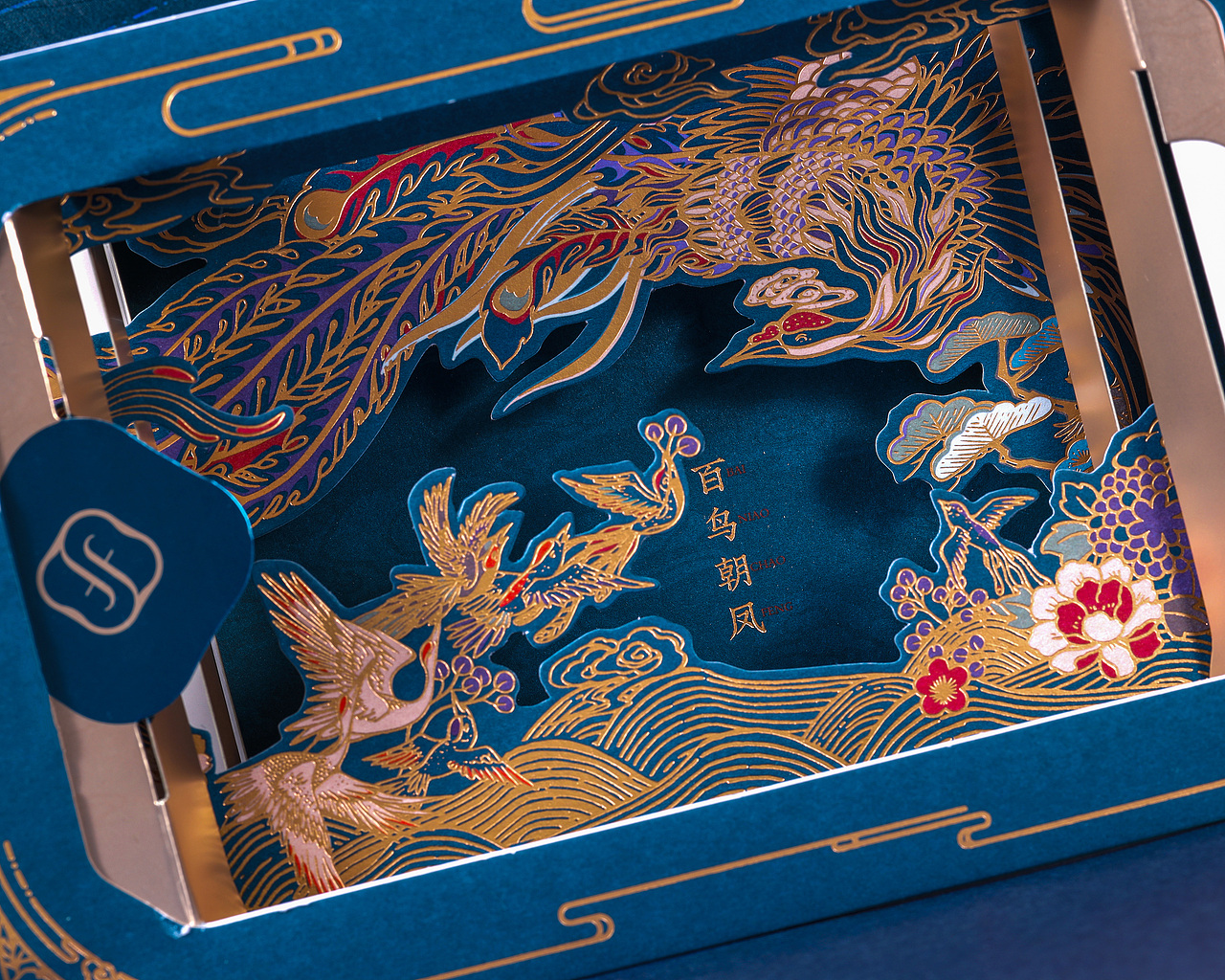 花西子百鸟朝凤礼盒（图ZMjAxMjU1Mjg0） - 产品摄影 - 站酷设计师yingyingdeng原创素材 - 站酷ZCOOL