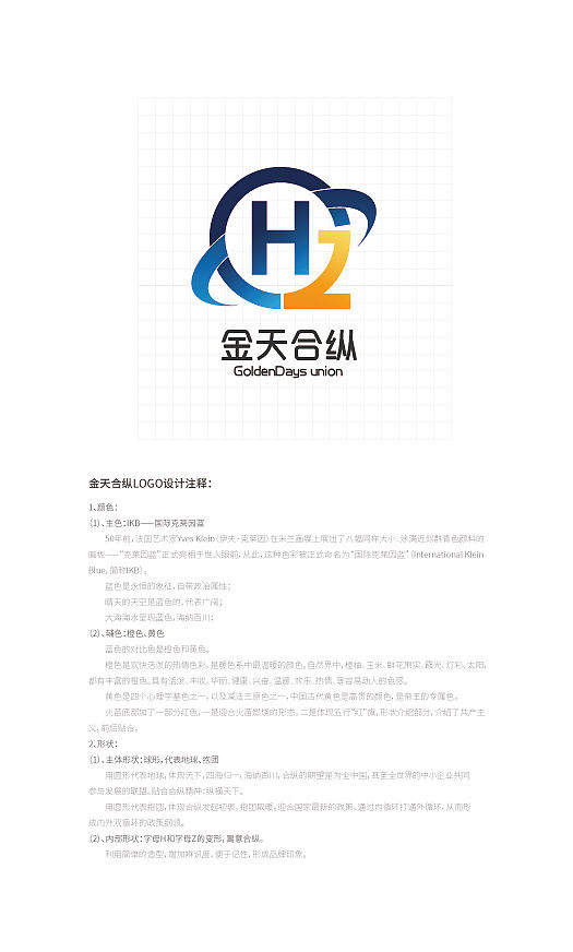 LOGO设计（图ZMjM4ODg5ODk2） - Logo - 站酷设计师翠花也疯狂原创素材 - 站酷ZCOOL
