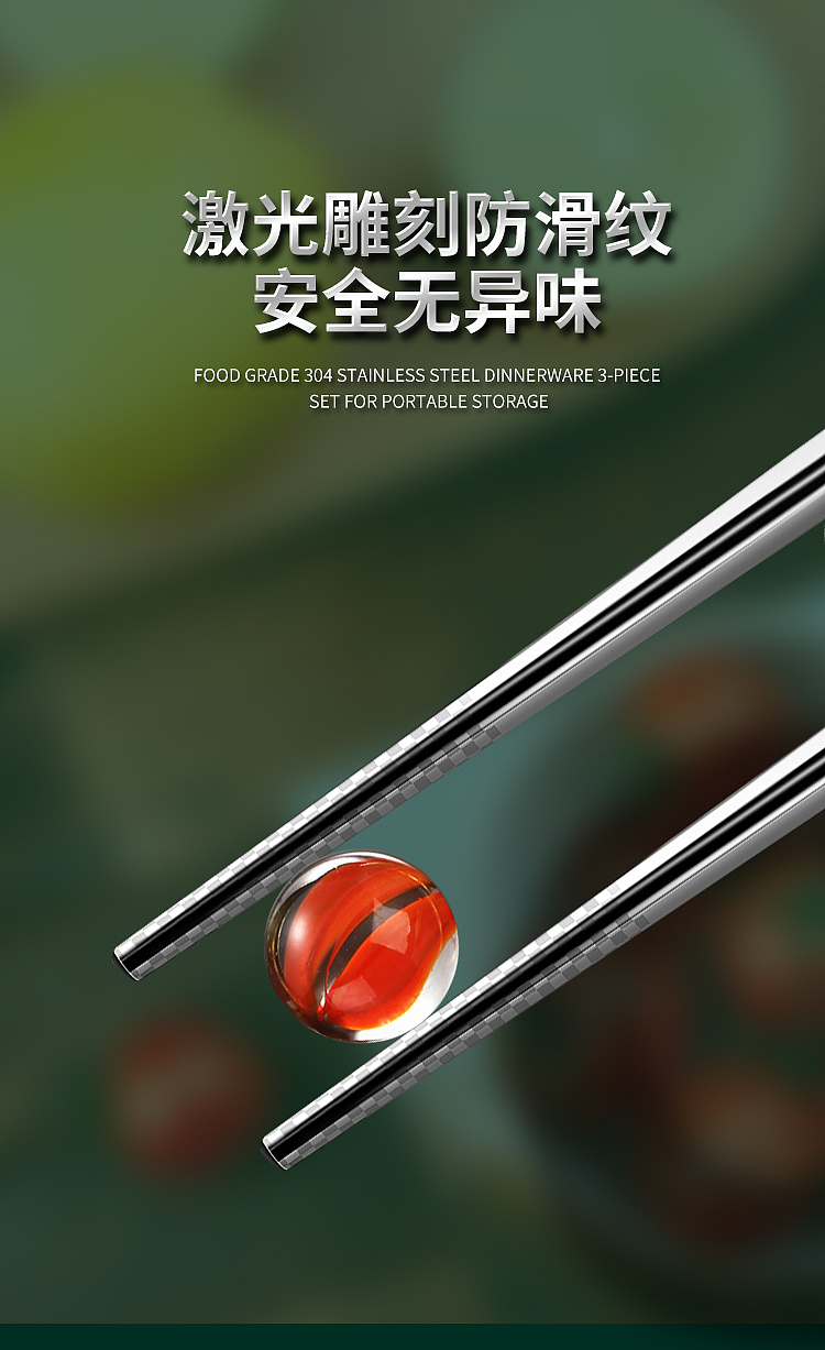 不锈钢餐具详情（图ZMjM5ODQ0OTk2） - 生活用品 - 站酷设计师刘文超0原创素材 - 站酷ZCOOL