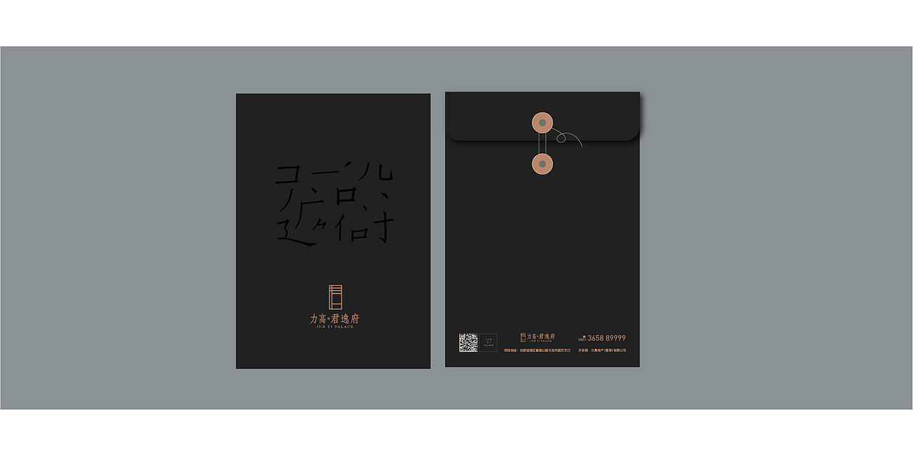 香港力高地产项目提案（图ZMjgyNzc5MDQ0） - 品牌 - 站酷设计师木青品牌原创素材 - 站酷ZCOOL