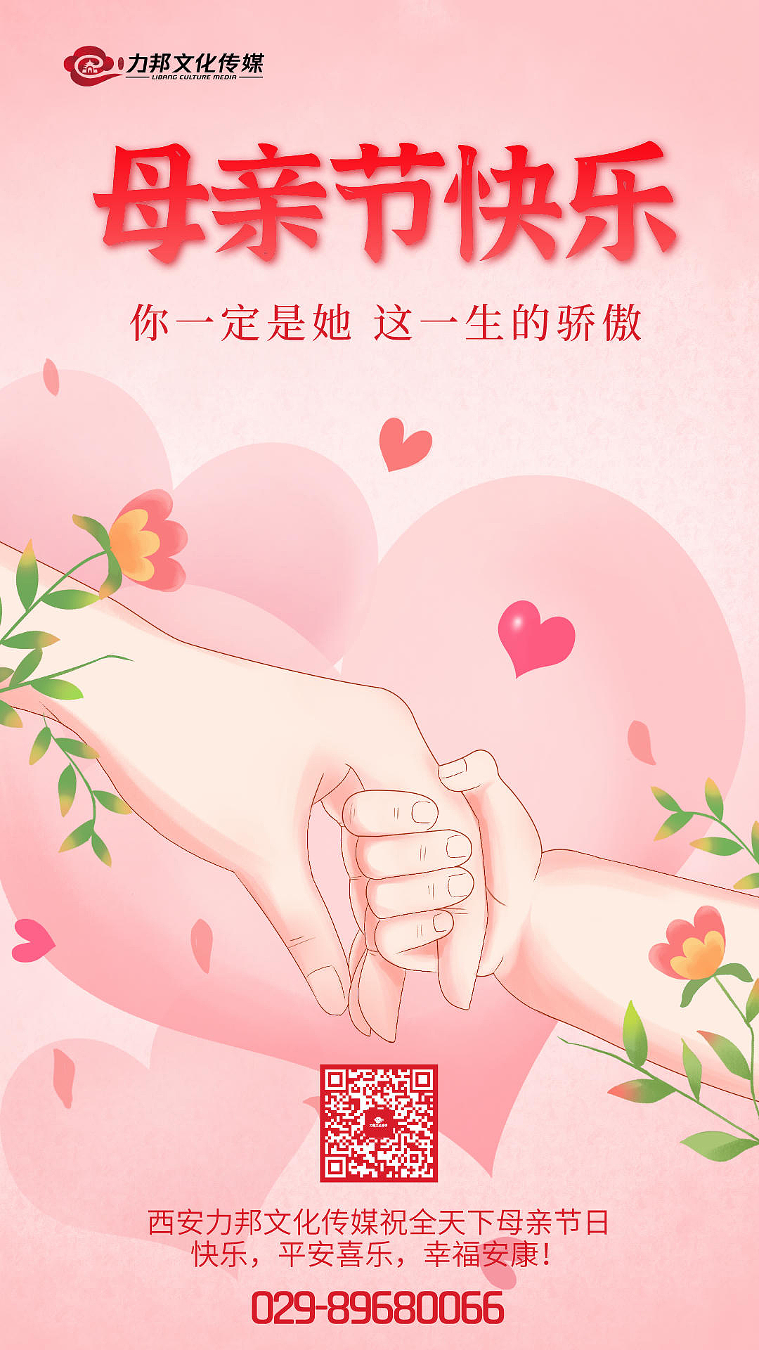 部分節(jié)日海報(bào)（圖ZMjkwOTA0MzQw） - 海報(bào) - 站酷設(shè)計(jì)師碎婷呀原創(chuàng)素材 - 站酷ZCOOL