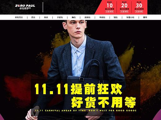 京東首頁（個人主頁-ZMjY1MzgwOTY=） - 電商 - 站酷設(shè)計師僅此er已原創(chuàng)素材 - 站酷ZCOOL