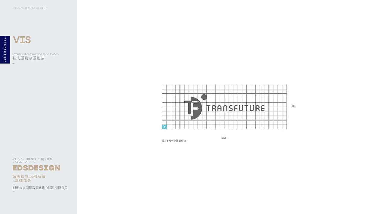 Transfutur-Vis（图ZMTExODU1MDgw） - 品牌 - 站酷设计师玖月Design原创素材 - 站酷ZCOOL