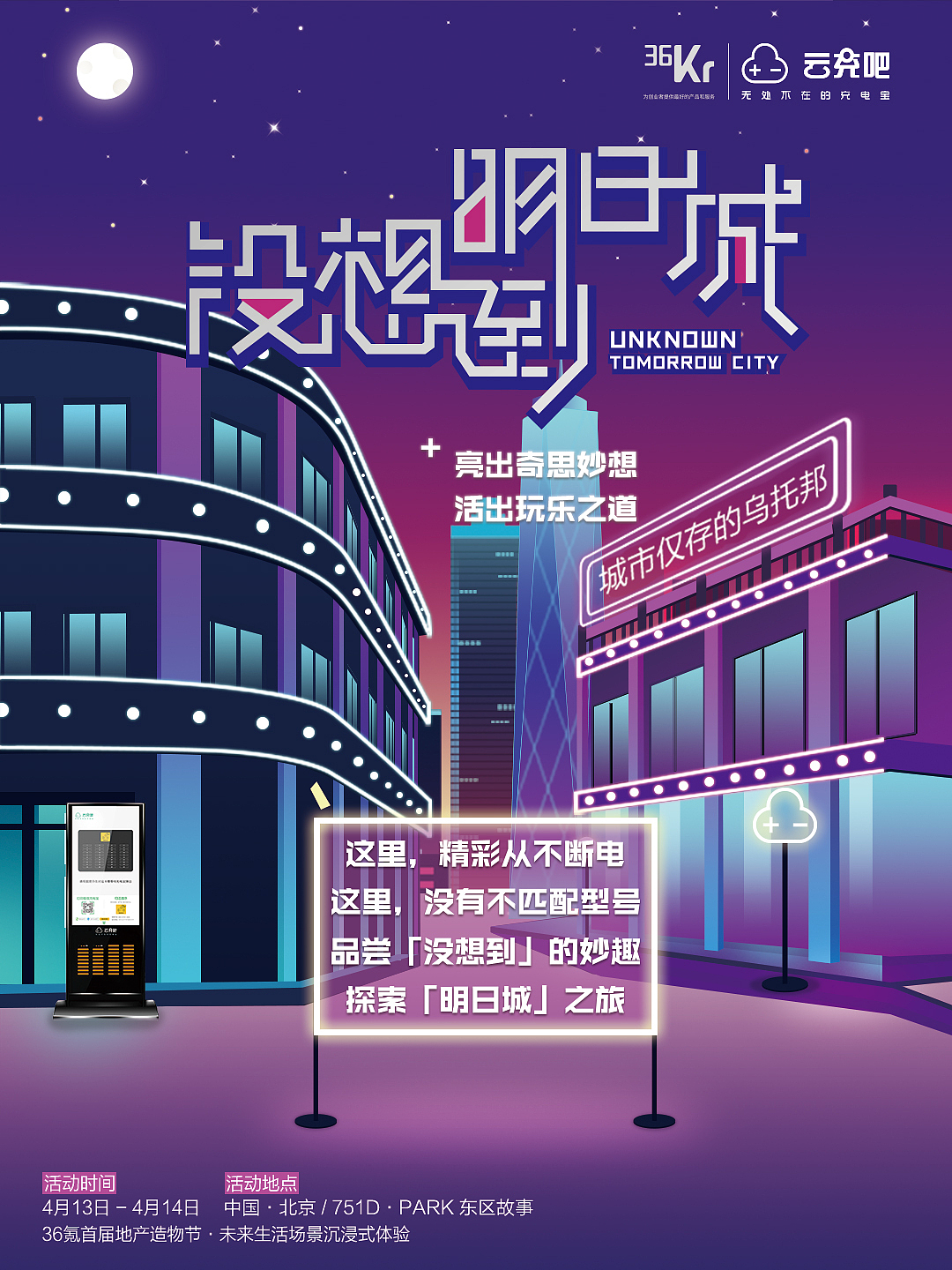 公司物料和活动长图（图ZMTg0ODIwNzY4） - 品牌 - 站酷设计师洛洛掉毛原创素材 - 站酷ZCOOL