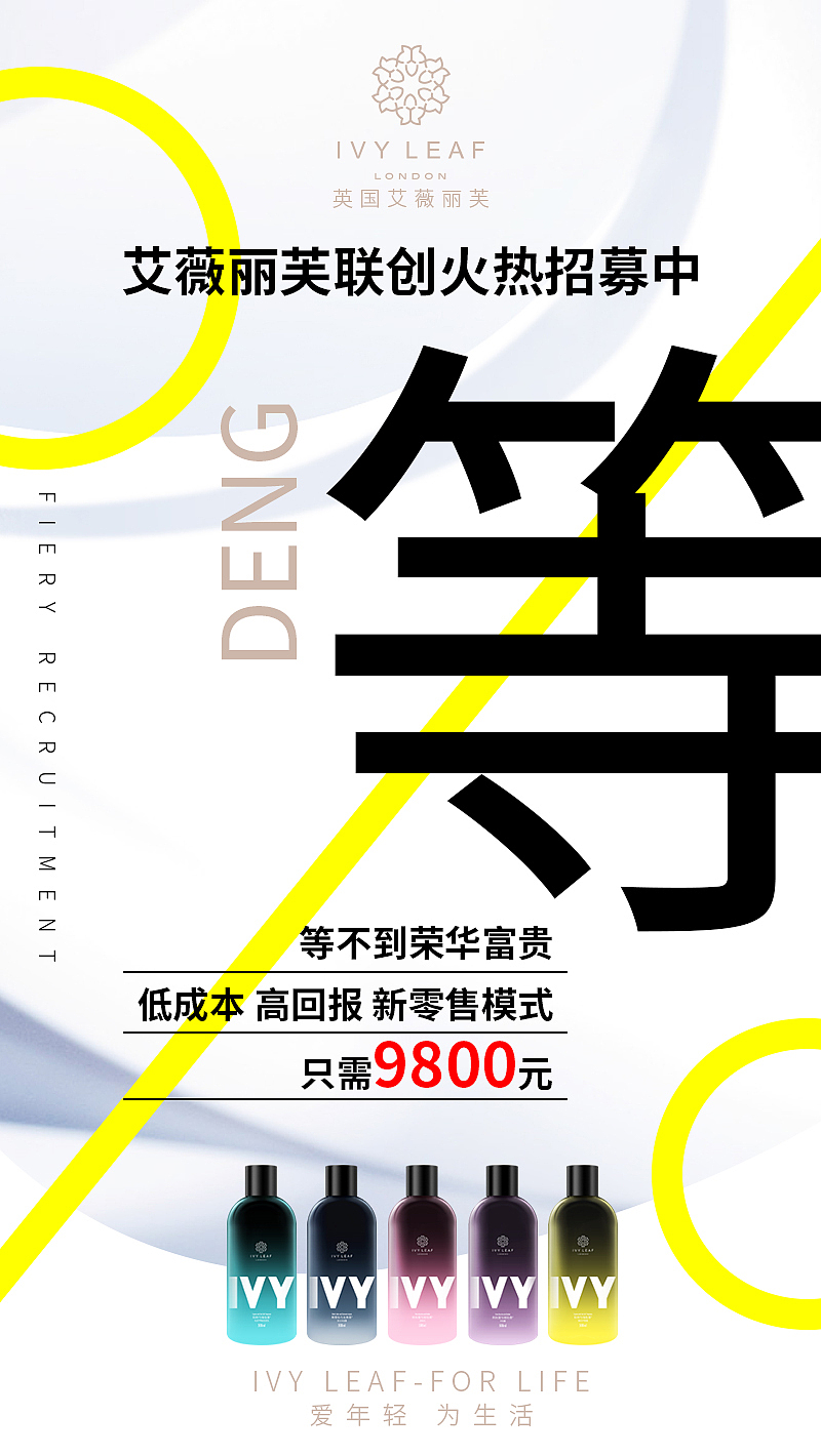 微商海报（图ZMTkxODYyNTA0） - 海报 - 站酷设计师鳄鱼小姐kathryn原创素材 - 站酷ZCOOL