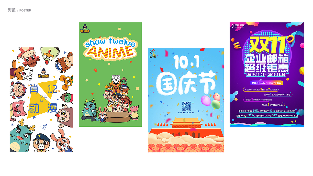 2019年作品集