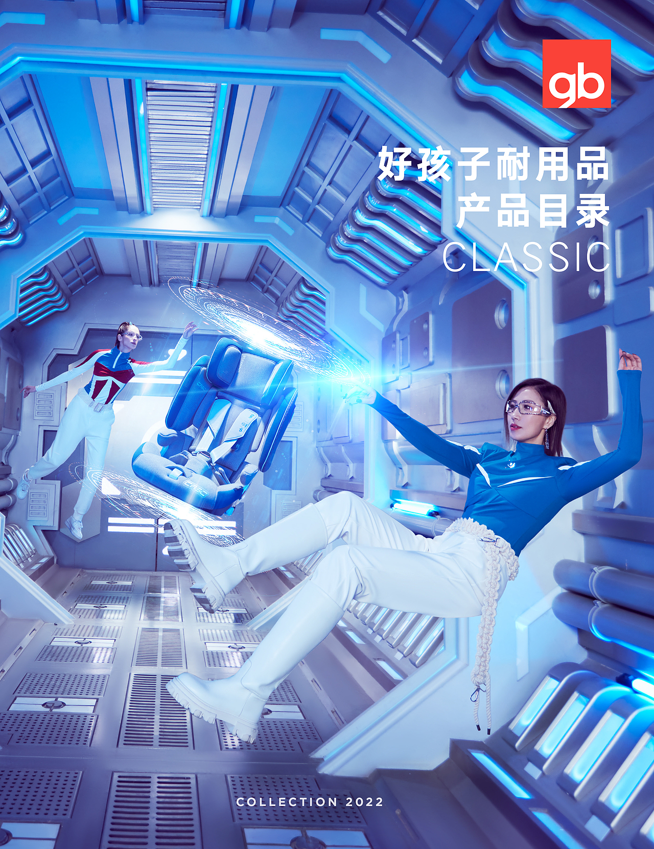 babycare（图ZMjk3NzU4MTI0） - 其他 - 站酷设计师甜韵原创素材 - 站酷ZCOOL