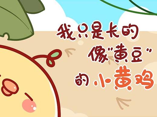 小鸡宝表情包