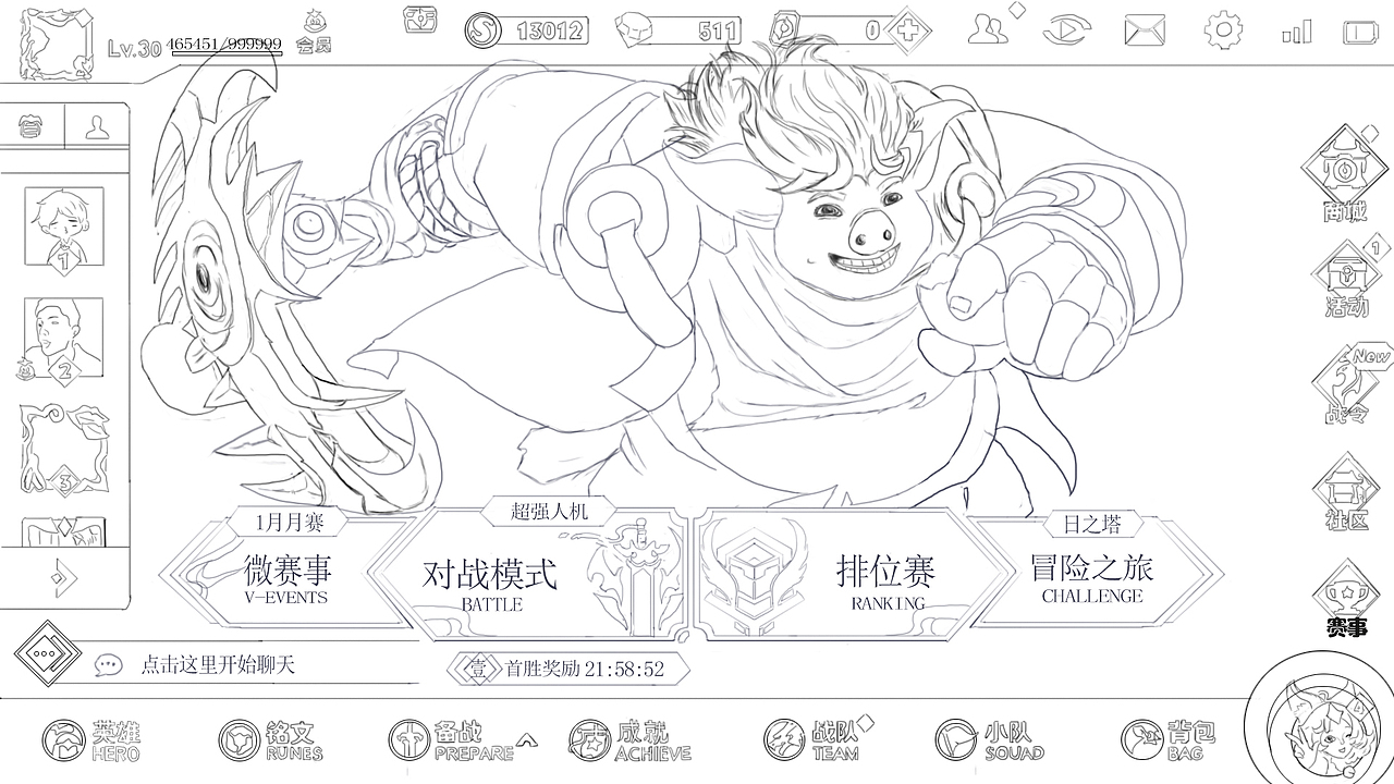 游戏界面线稿（图ZMTYxODg1MjA0） - 游戏UI - 站酷设计师小太阳茶原创素材 - 站酷ZCOOL