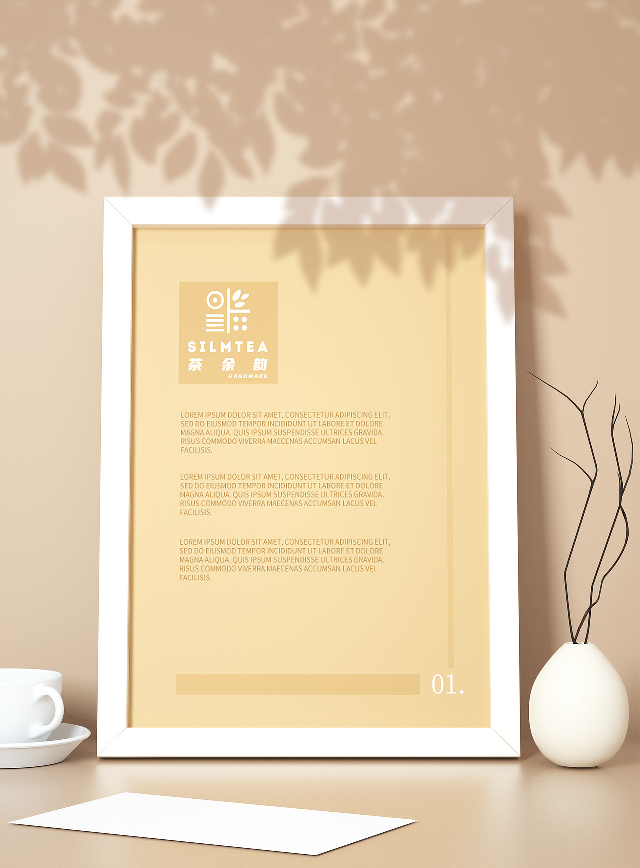 奶茶店logo设计
