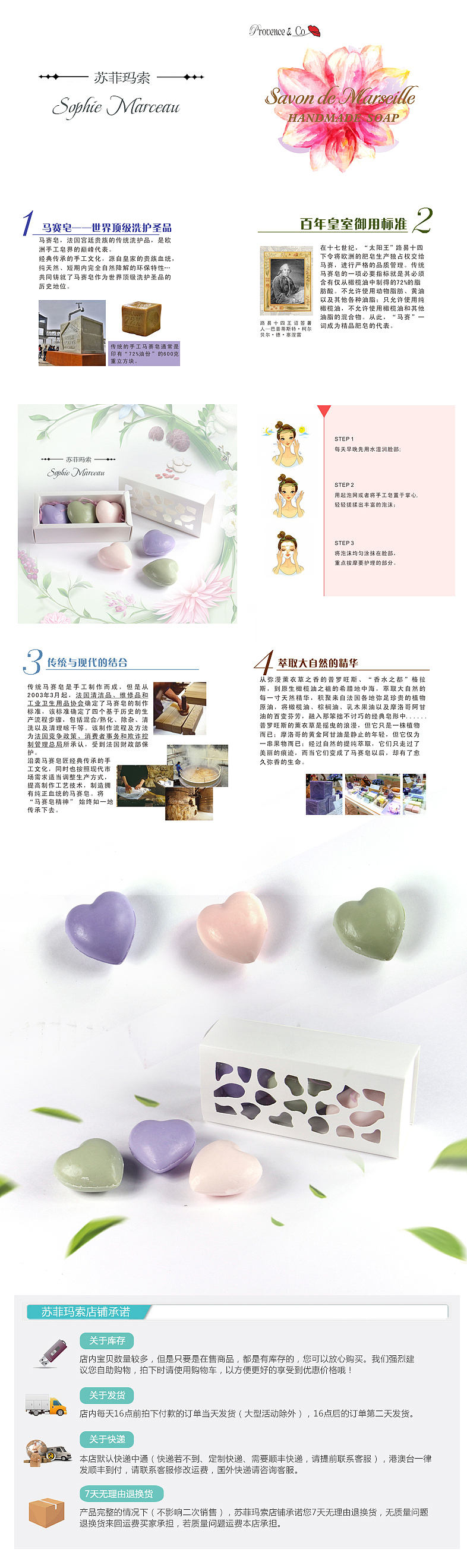 香皂网页（图ZMjQzNjY4Mzk2） - 电商 - 站酷设计师玖幺四原创素材 - 站酷ZCOOL