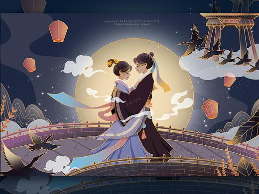 七夕情人节插画绘本