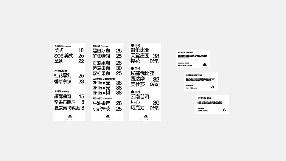 3hills cafe 品牌全案策划与设计--探索咖啡自然风貌（图ZMjc0NzI1NDI4） - 品牌 - 站酷设计师自然反应品牌设计原创素材 - 站酷ZCOOL
