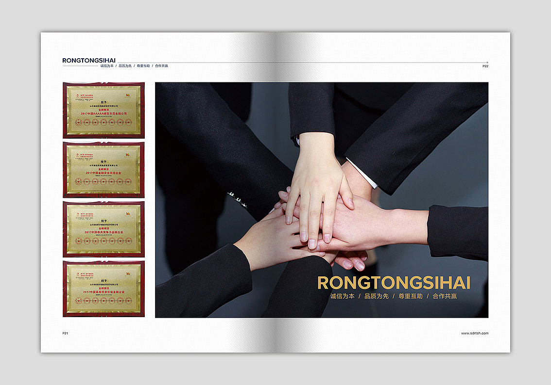 新鲜出炉的画册一本