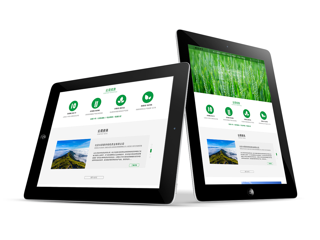 公司官网改版 新版官网 官方网站 企业网站（图ZMTA5MTY5NzQw） - 企业官网 - 站酷设计师张珂瑜原创素材 - 站酷ZCOOL