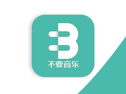 不要音乐（个人主页-ZMjg0NzQzMTI=） - APP界面 - 站酷设计师深思极致原创素材 - 站酷ZCOOL