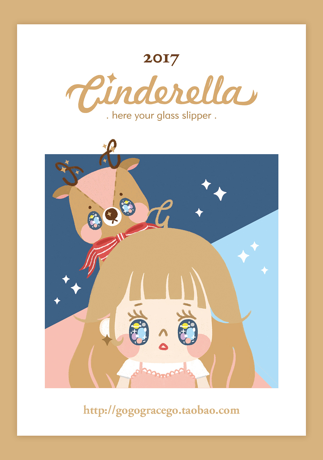 Cinderella仙杜拉 | 卡通形象LOGOvi（图ZMTIwMDA1Mzky） - 商业插画 - 站酷设计师小火火火B原创素材 - 站酷ZCOOL