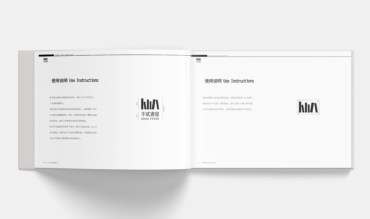 不贰書屋 -书店原创设计（图ZMTI0MDYxMjcy） - 书籍/画册 - 站酷设计师obstinate9原创素材 - 站酷ZCOOL