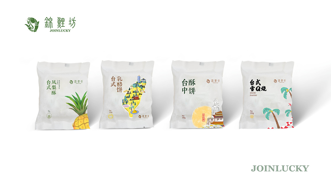 伴手礼包装（图ZMTM5MjU3NTI4） - 包装 - 站酷设计师大橙子BIGORANGE原创素材 - 站酷ZCOOL