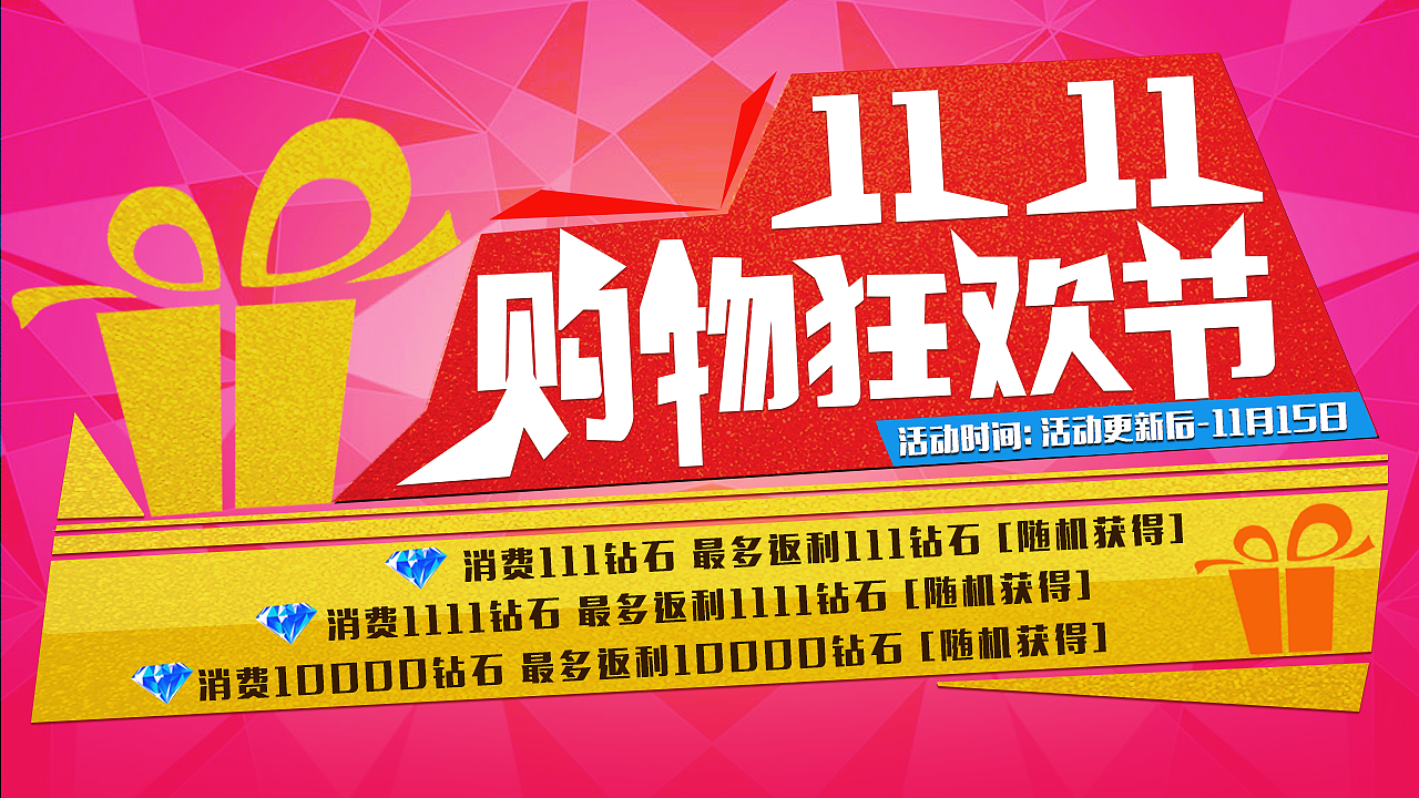 很早以前的平面（图ZMTU3NDUzMDU2） - 宣传物料 - 站酷设计师linda哥原创素材 - 站酷ZCOOL